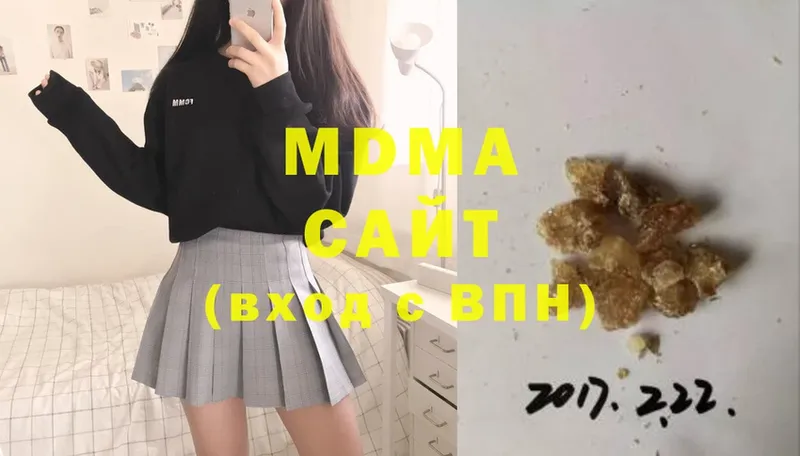 MDMA VHQ  ссылка на мегу вход  Сочи  закладка 